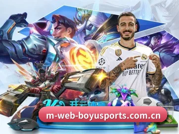 AI 革新 | BOYUSPORT